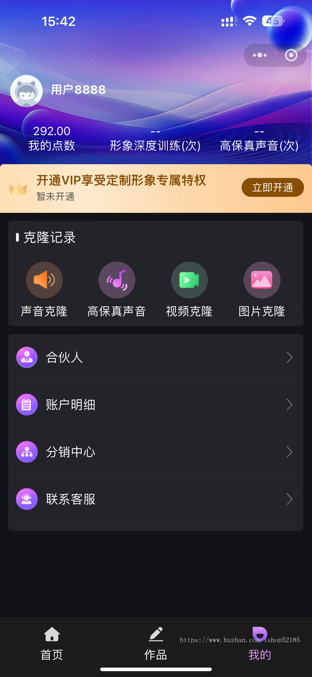 ai数字人源码,真人形象声音克隆源码,数字人分身系统,照片数字人,数字人克隆系统