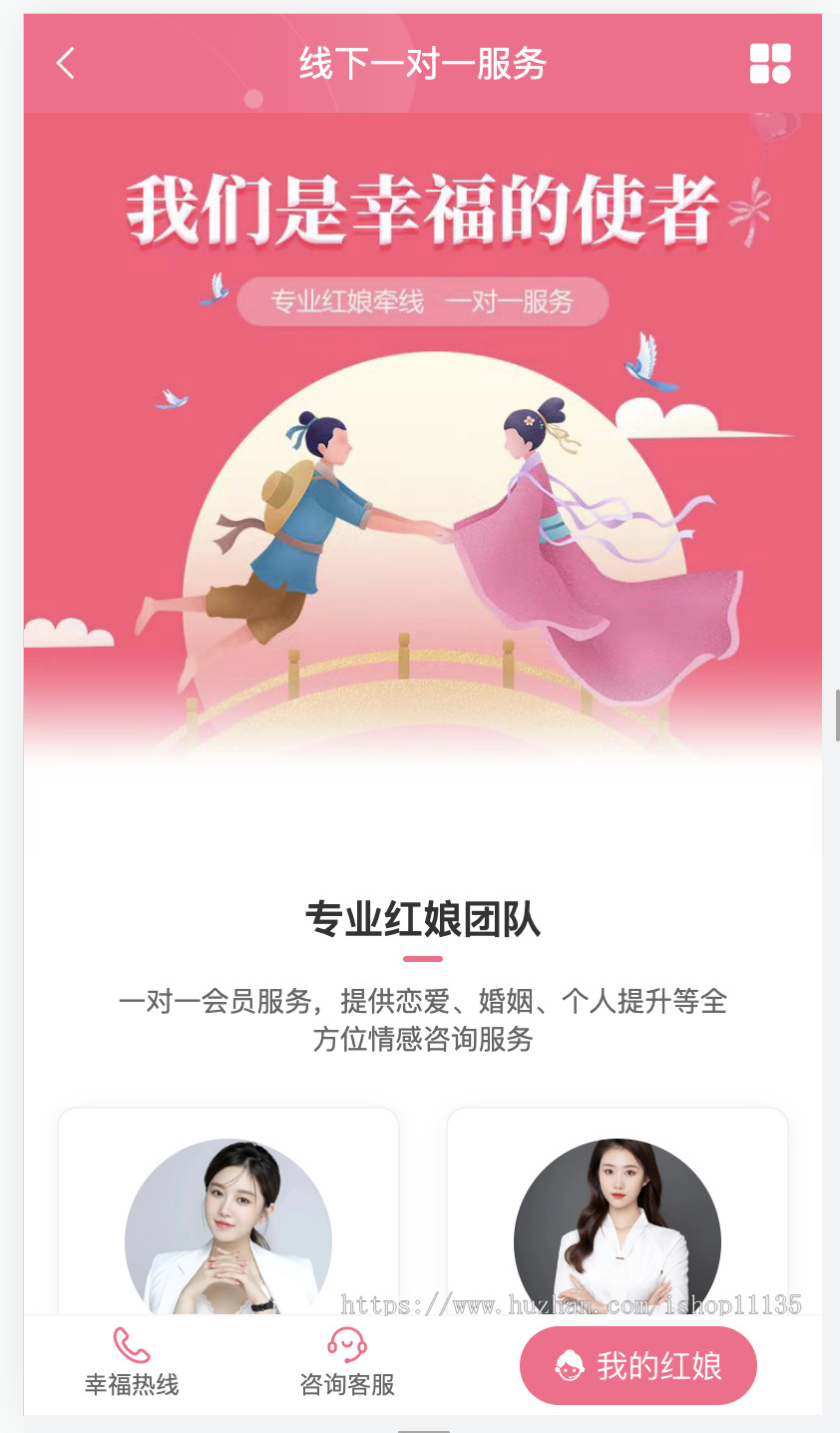 升级开源版同城婚恋交友聊天网盲盒交友婚介所红娘网源码在线相亲+PC+手机+公众号+分销