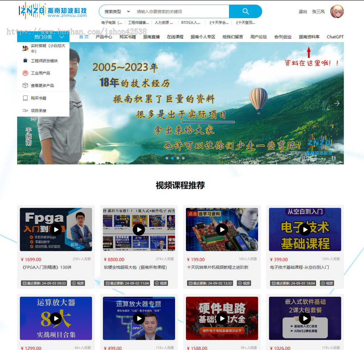 知识付费视频网课教育培训机构课程分销系统/在线网课商城系统/H5知识付费平台