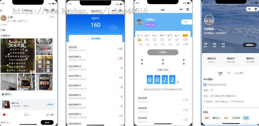 全新社交论坛交友发帖系统源码 前后端分离 H5、微信小程序、APP端