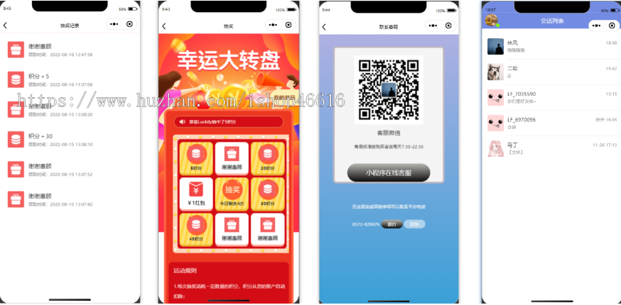 全新社交论坛交友发帖系统源码 前后端分离 H5、微信小程序、APP端