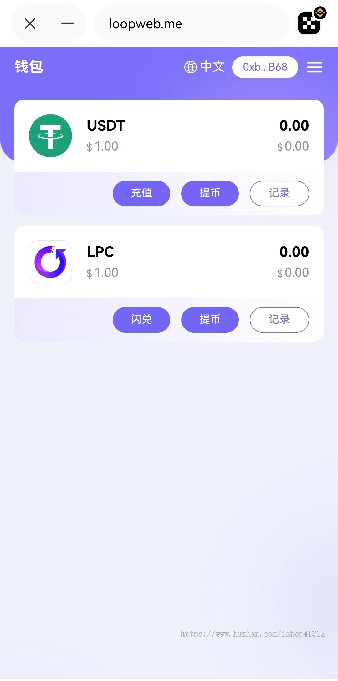 多国语言理财DAPP/链游官网