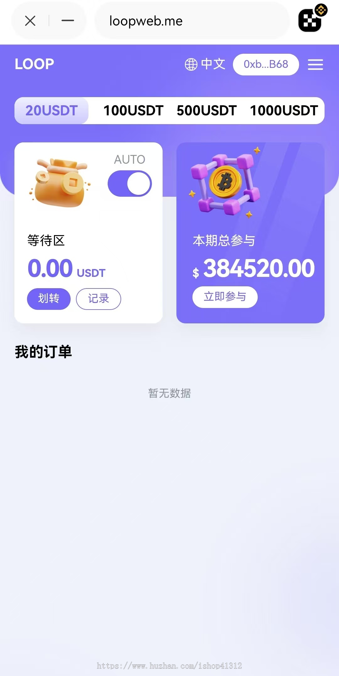 多国语言理财DAPP/链游官网