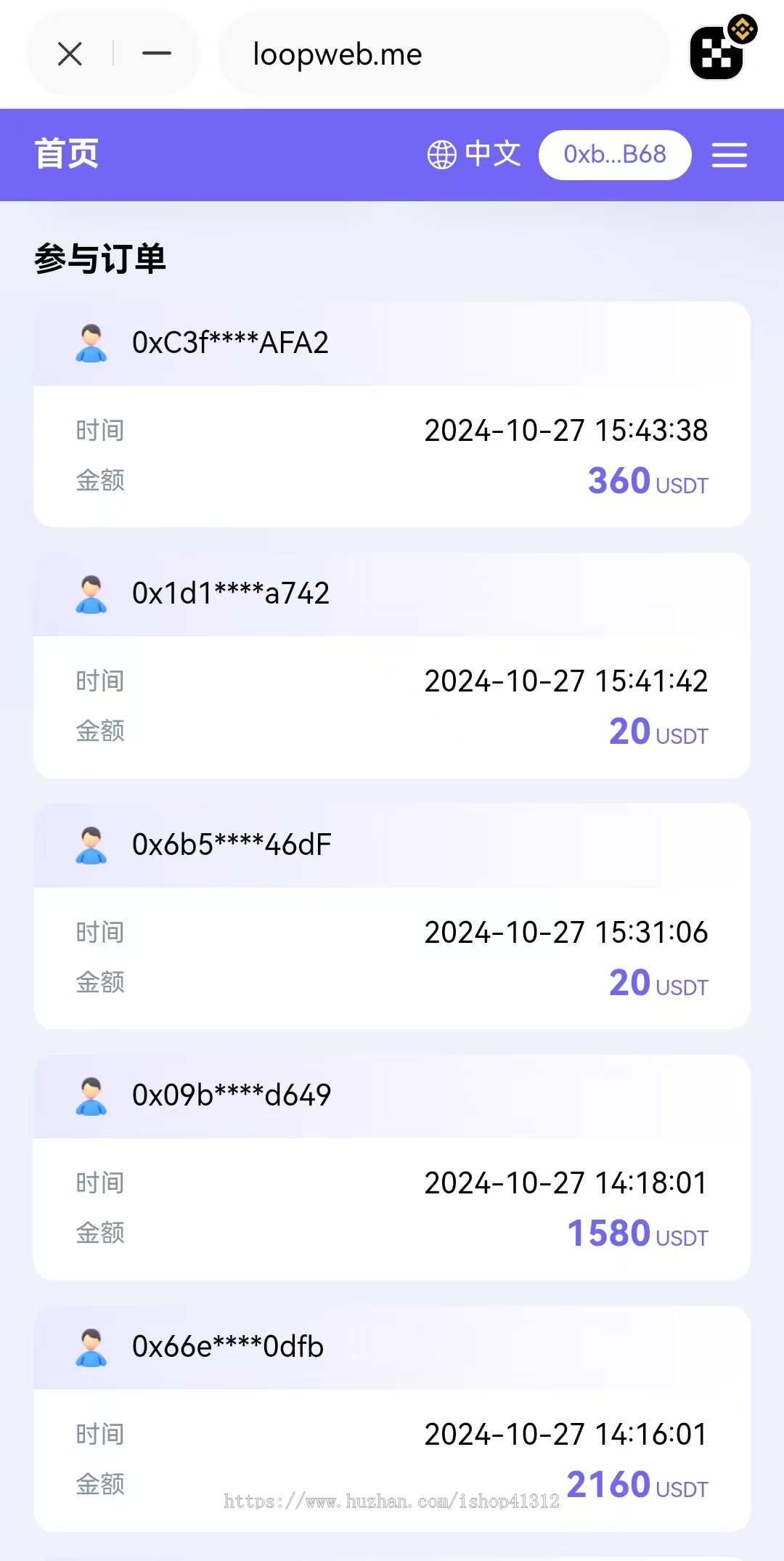 多国语言理财DAPP/链游官网