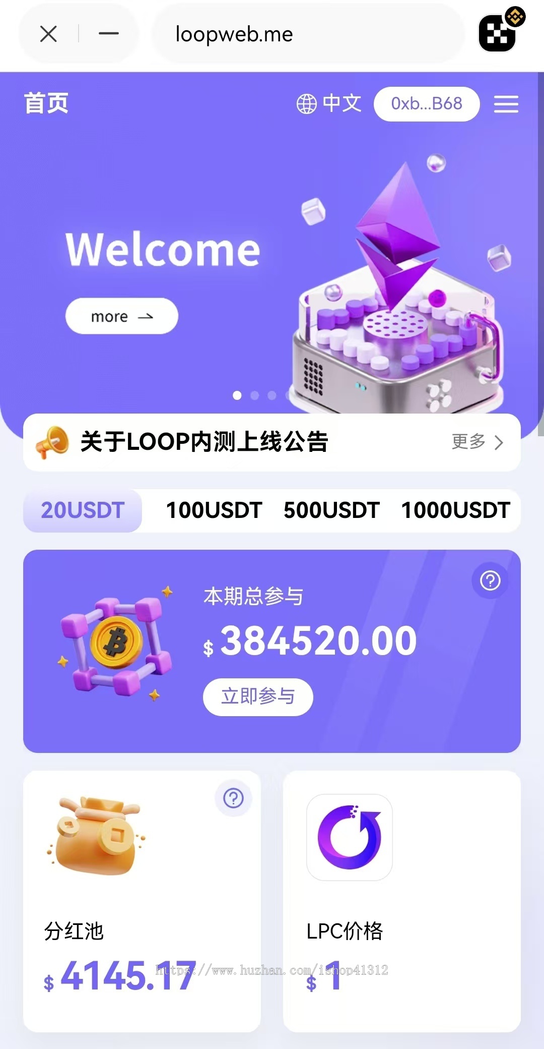多国语言理财DAPP/链游官网