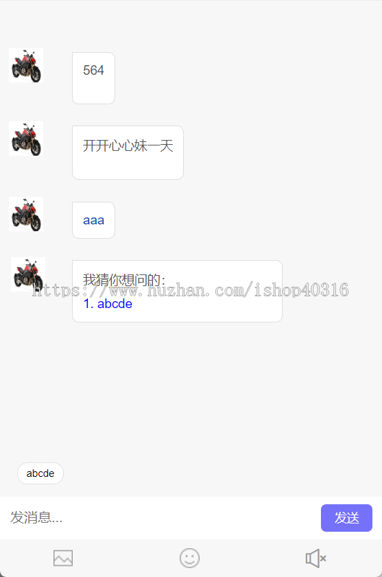 新版卡密客服系统多域名解析域名检测网页聊天在线聊天
