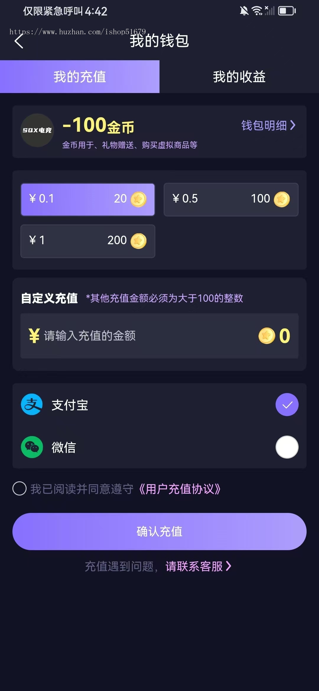 语聊房报价单语聊房安卓App,iosApp 源码语聊房系统