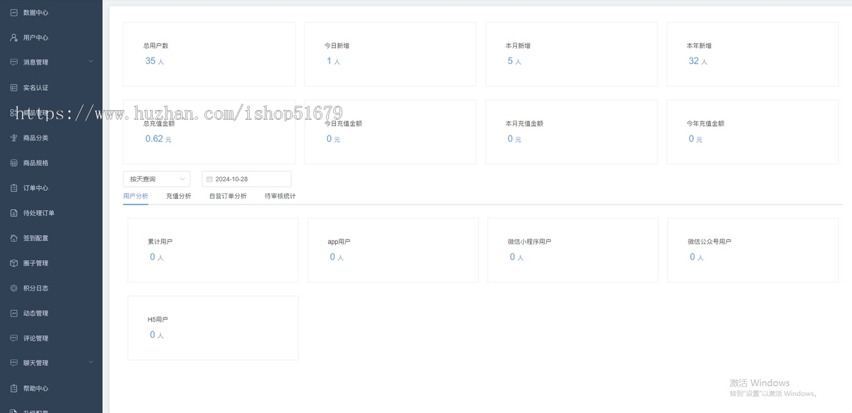 圈子社交系统 APP、小程序、公众号系统源码