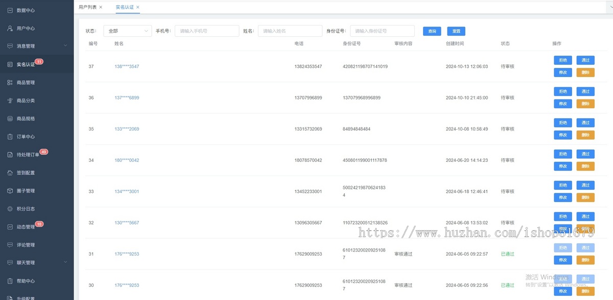 圈子社交系统 APP、小程序、公众号系统源码
