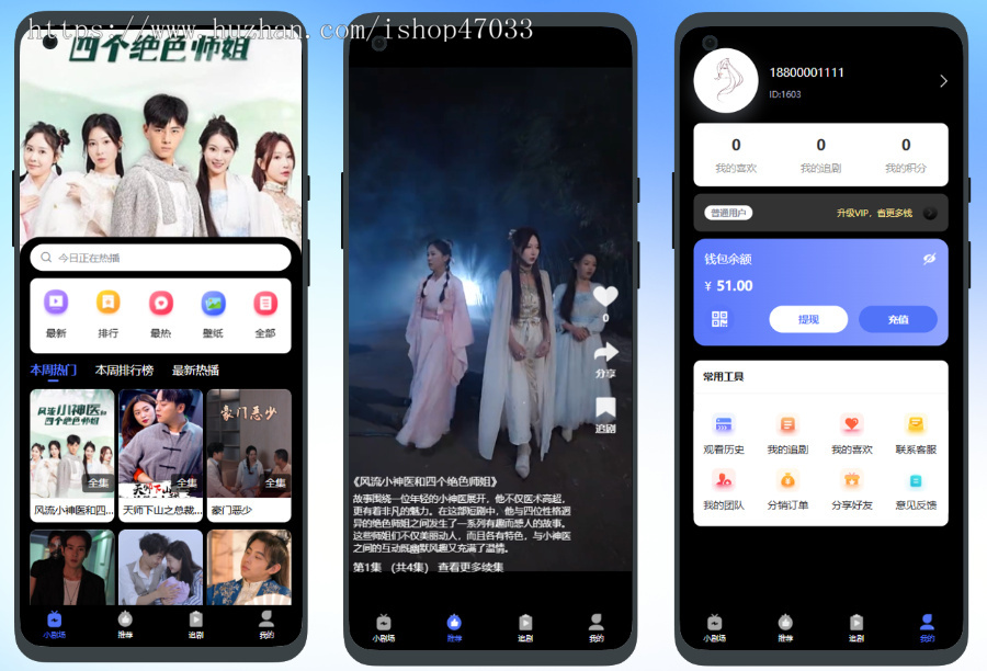 2024运营版短剧小程序二开源码 短剧影视付费查看小视频会员收益系统全开源