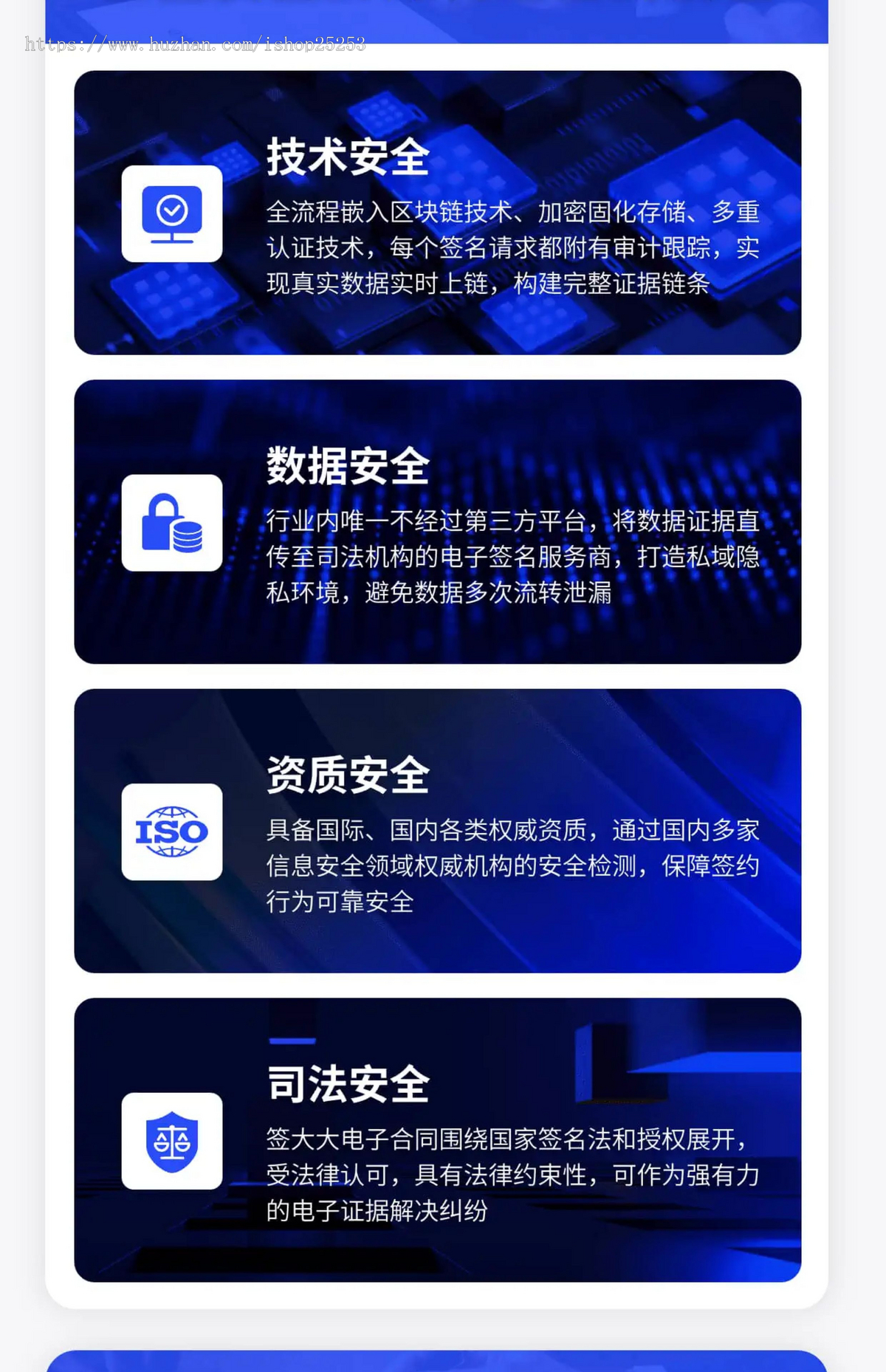 签大大电子合同系统saas账号坑位电子合同系统电子签系统对接爱签