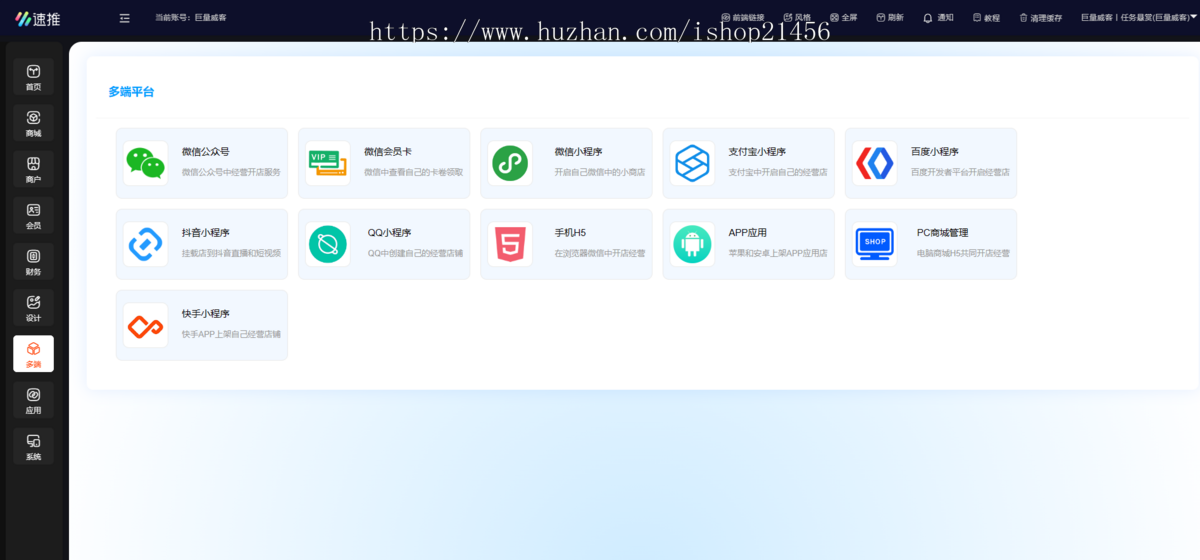 多客搭子圈子活动组局报名,吃喝玩乐组局交友即时通讯社交平台!