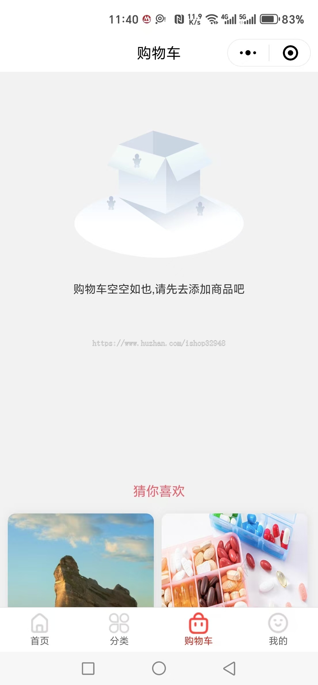 运营版JAVA商城小程序APP公众号源码单商户源码多商户源码社交电商源码