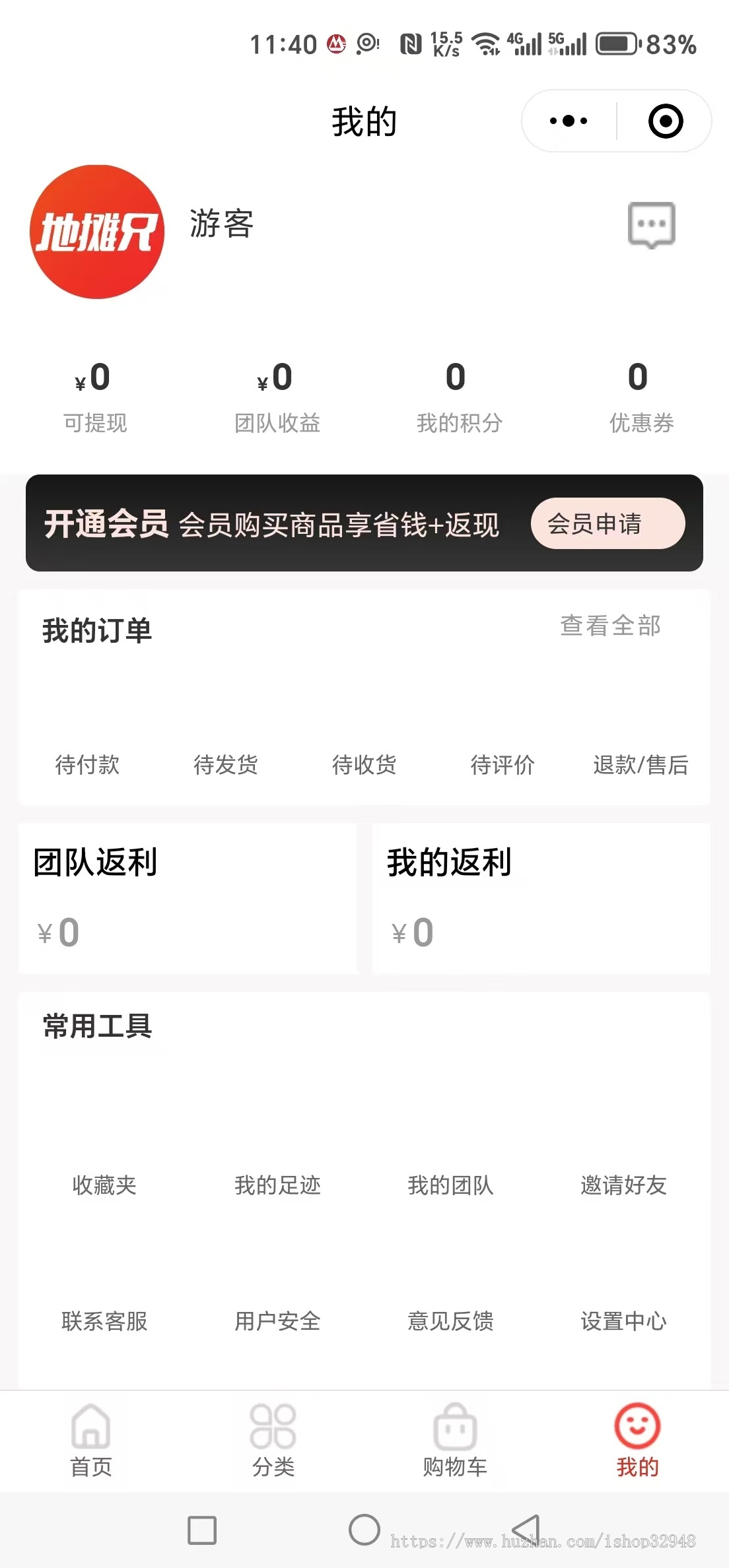 运营版JAVA商城小程序APP公众号源码单商户源码多商户源码社交电商源码