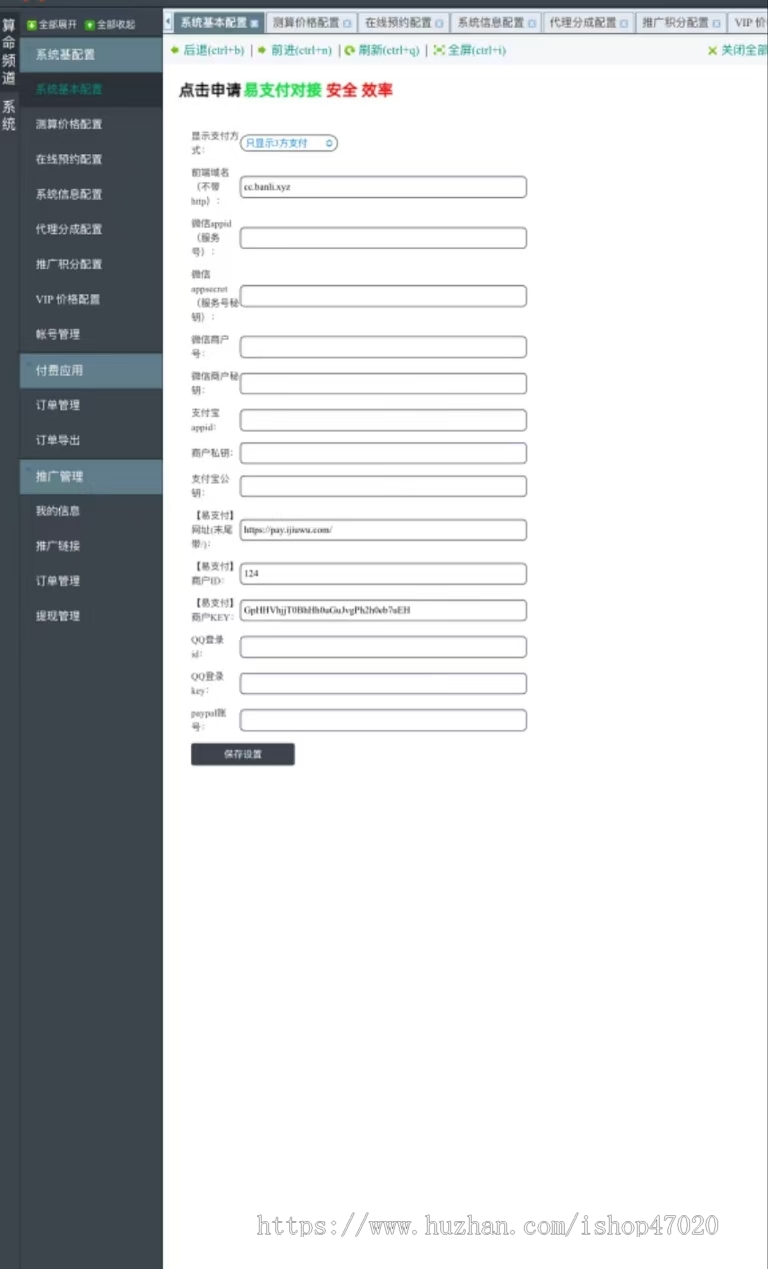 2026国际多语言塔罗牌占卜网站源码国际支付风水起名财运姻缘易经周易运势测算网爱情