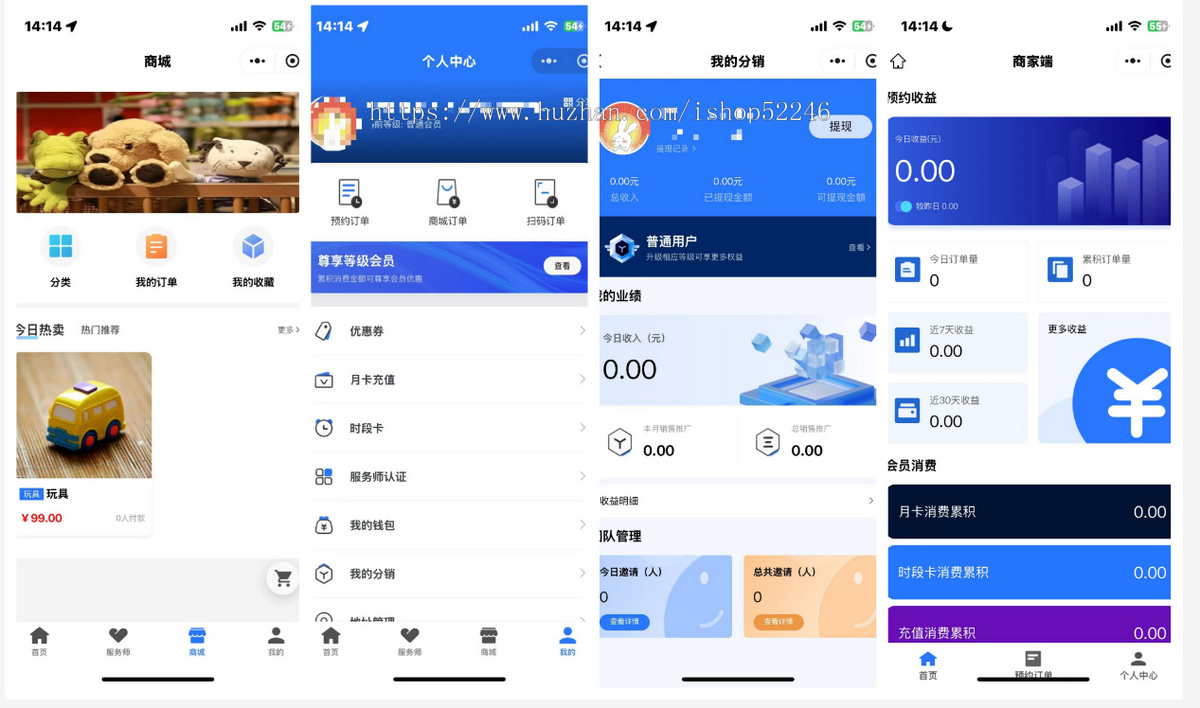共享空间源码,预约自习室,预约空间,预约台球厅,预约球馆共享茶室带工作人员端