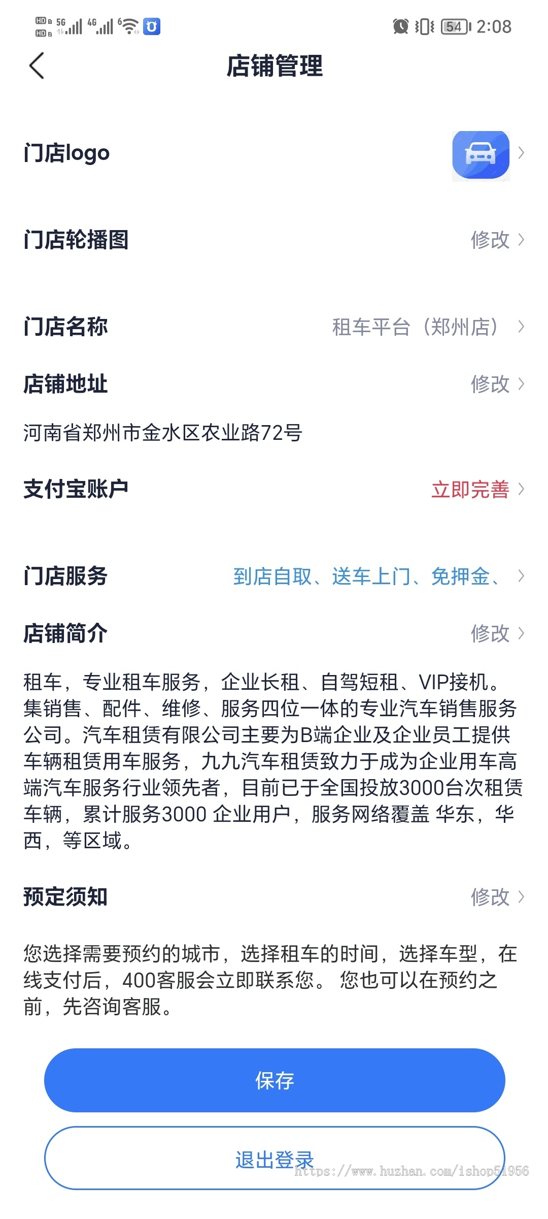 汽车租赁小程序海外版源码搭建中英文切换租车系统可二开可定制开发php+uniapp