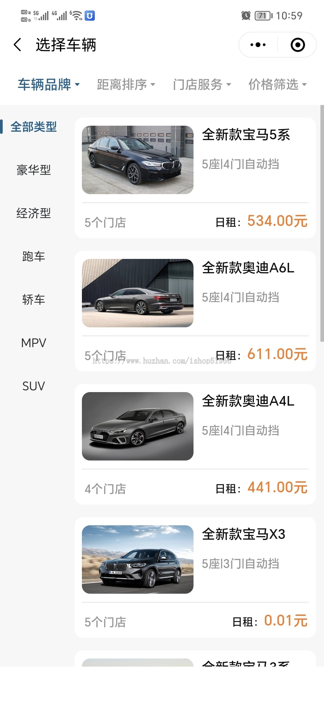 汽车租赁小程序海外版源码搭建中英文切换租车系统可二开可定制开发php+uniapp