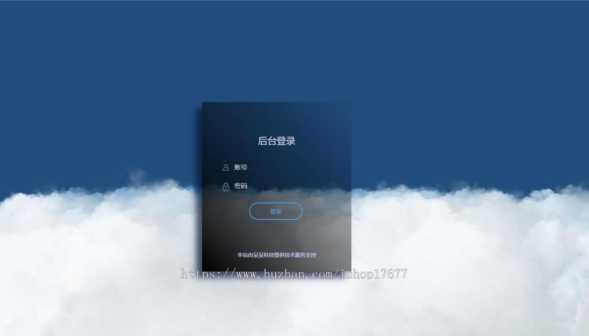 Dai支付个人二维码免签约即时到账多商户支付系统修复版 全新APP
