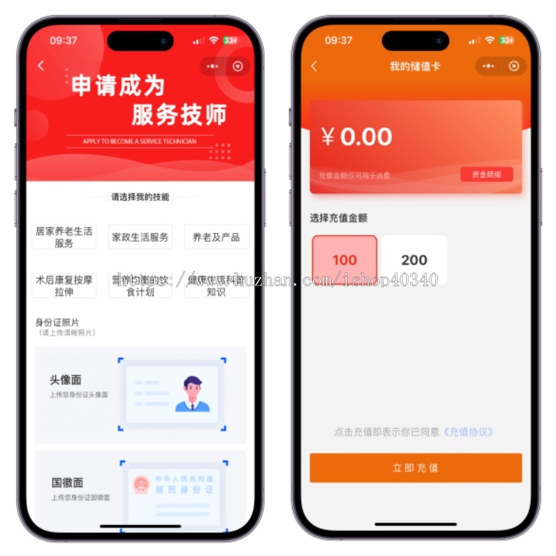 智慧养老系统居家养老小程序养老院系统康复训练养老系统源码开源