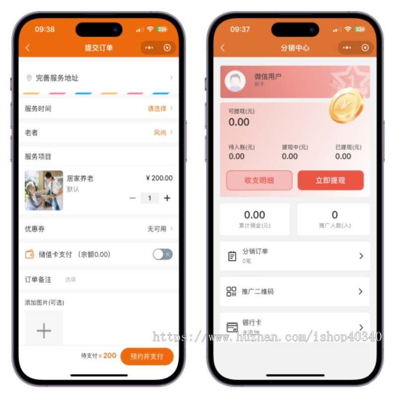 智慧养老系统居家养老小程序养老院系统康复训练养老系统源码开源