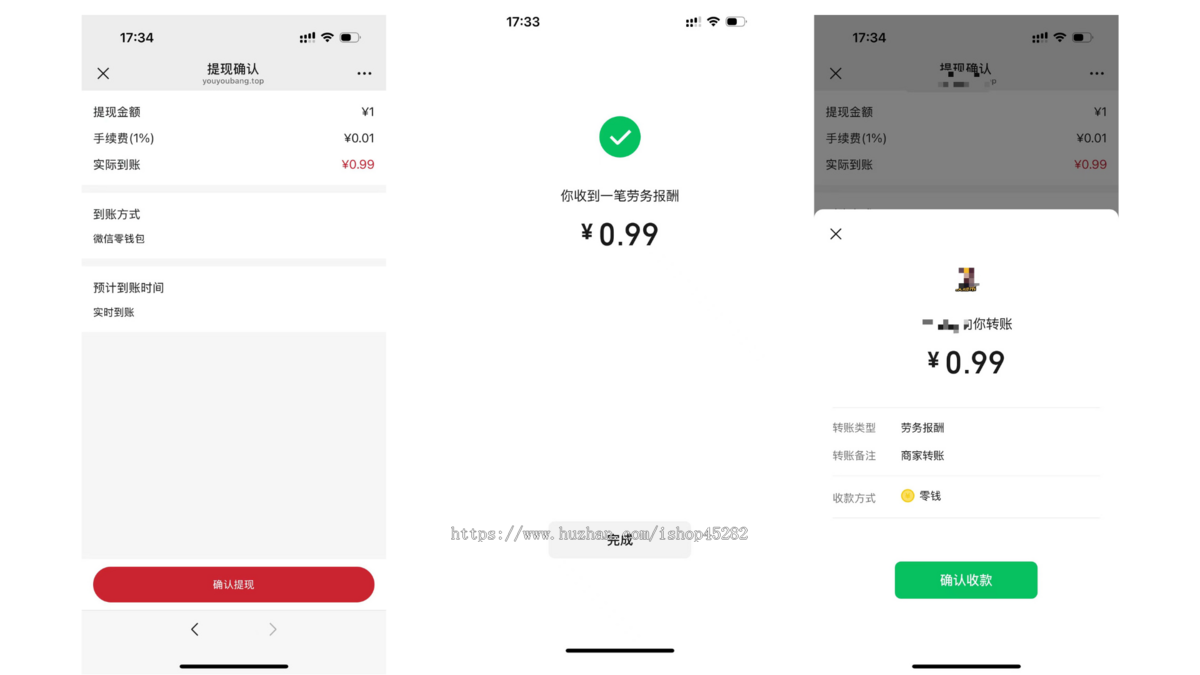 【2025新微信分账】上门约玩、搭子组局、门店团购、预约约玩助教系统