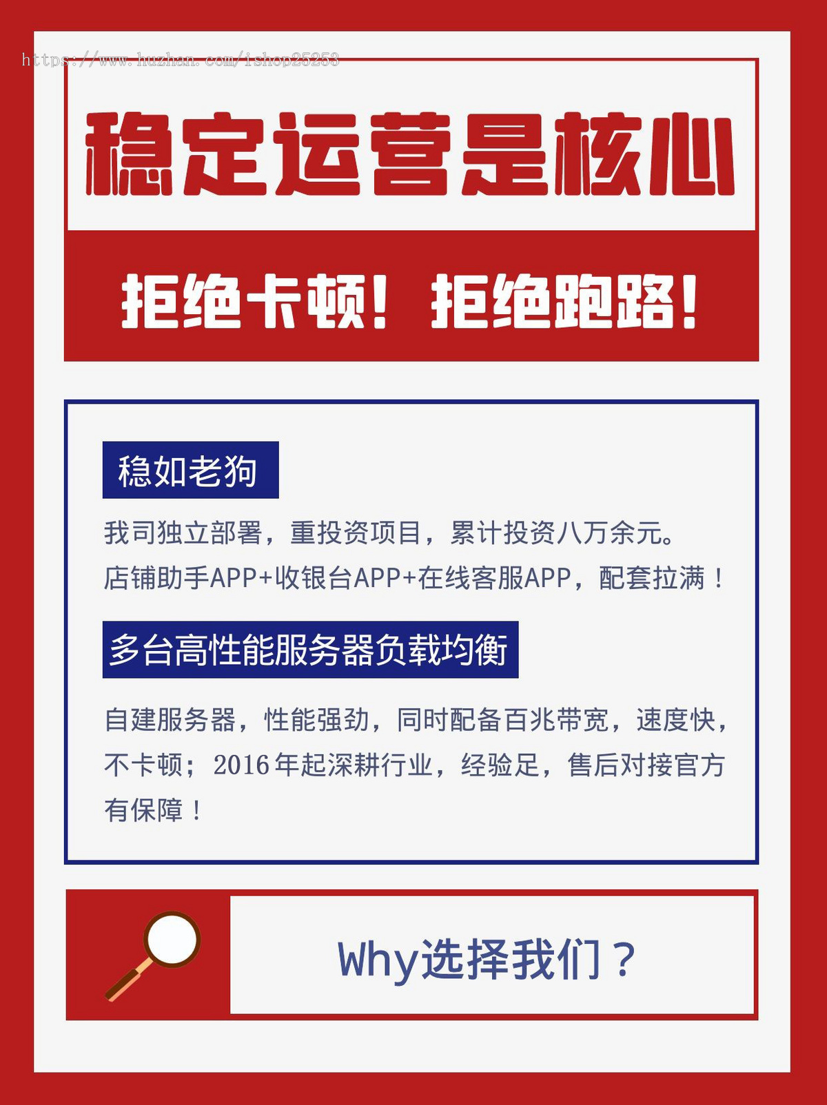 巅峰版多城市多商家多门店商城小程序商城分销商城拼团积分秒杀团购骑手配送数据大屏