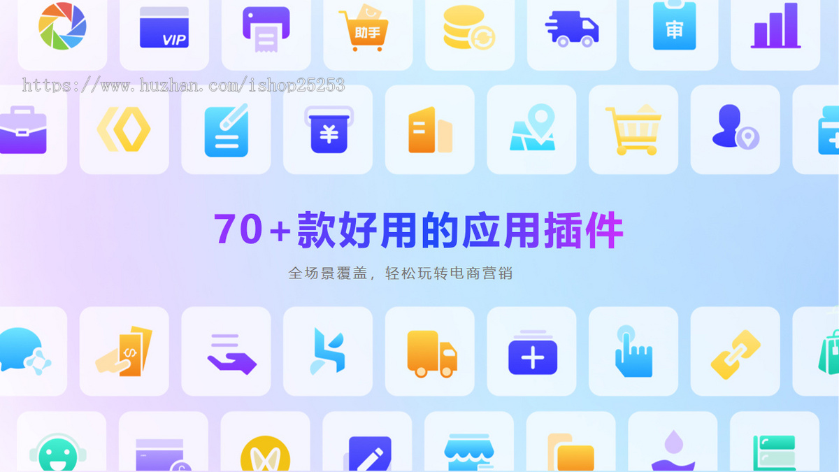 巅峰版多城市多商家多门店商城小程序商城分销商城拼团积分秒杀团购骑手配送数据大屏