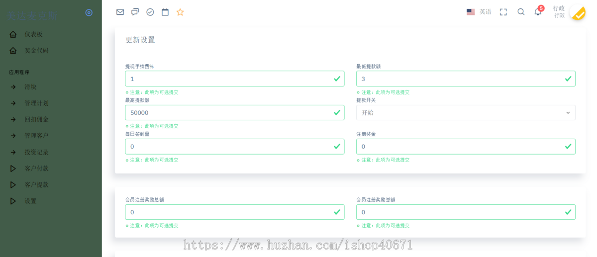 海外基金项目投资理财