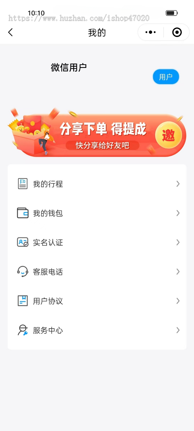 2026运营级同城打车系统代驾打车源码小程序软件开发同城跑腿源码开源独立可二开