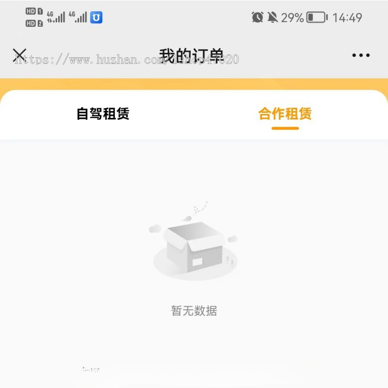 2026运营级摩托车租赁小程序电动车租赁系统地图找车扫码租车小程序租车系统开源可二开
