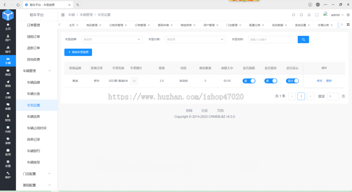 2026运营级摩托车租赁小程序电动车租赁系统地图找车扫码租车小程序租车系统开源可二开