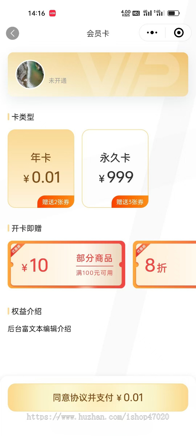 2026运营级洗护行业预约上门洗衣洗鞋小程序源码附近取送点到店核销系统开源可二开