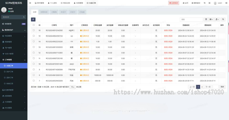 2026运营级洗护行业预约上门洗衣洗鞋小程序源码附近取送点到店核销系统开源可二开