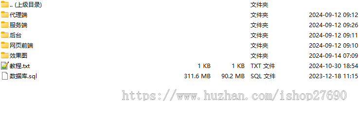 【2025运营版】新UI带打新股两融双融/新股申购/股票配资/融资融券/打新股/包网式合作