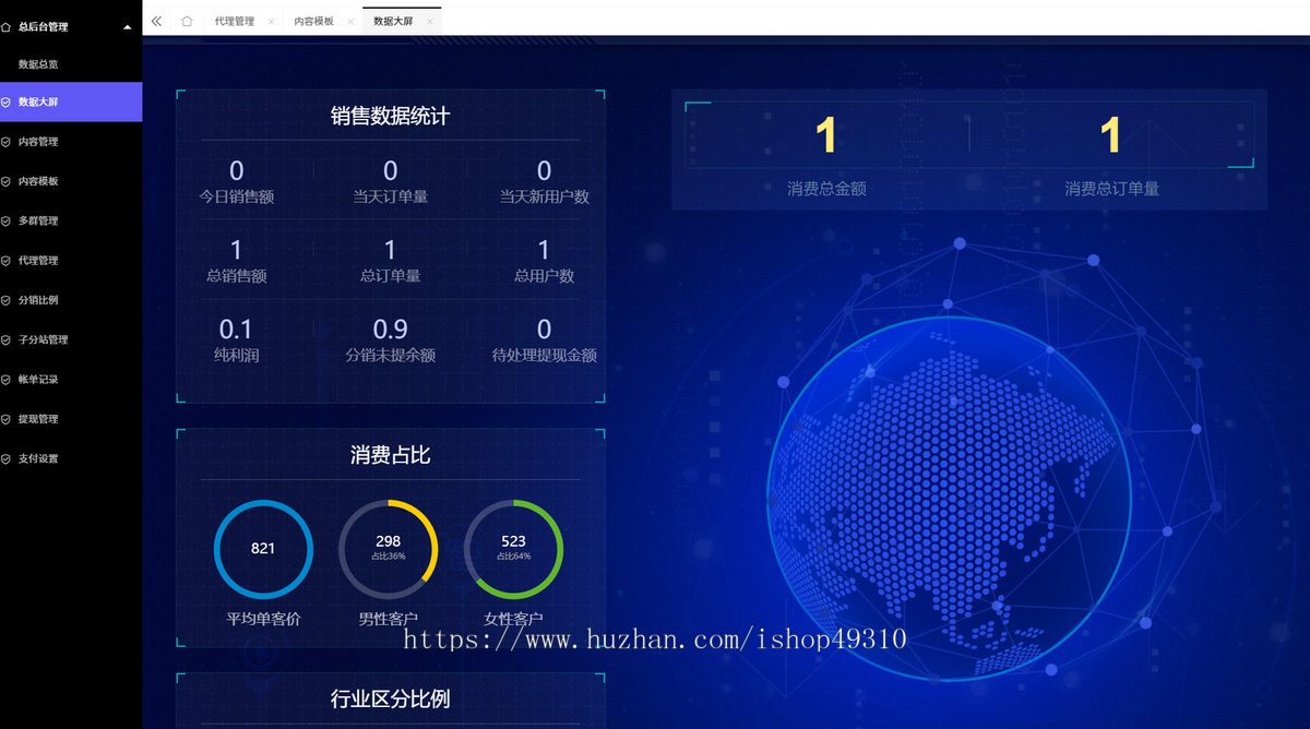 2024新版九块九付费进群独立版源码/微群社群加群/同城定位/兼容易支付/