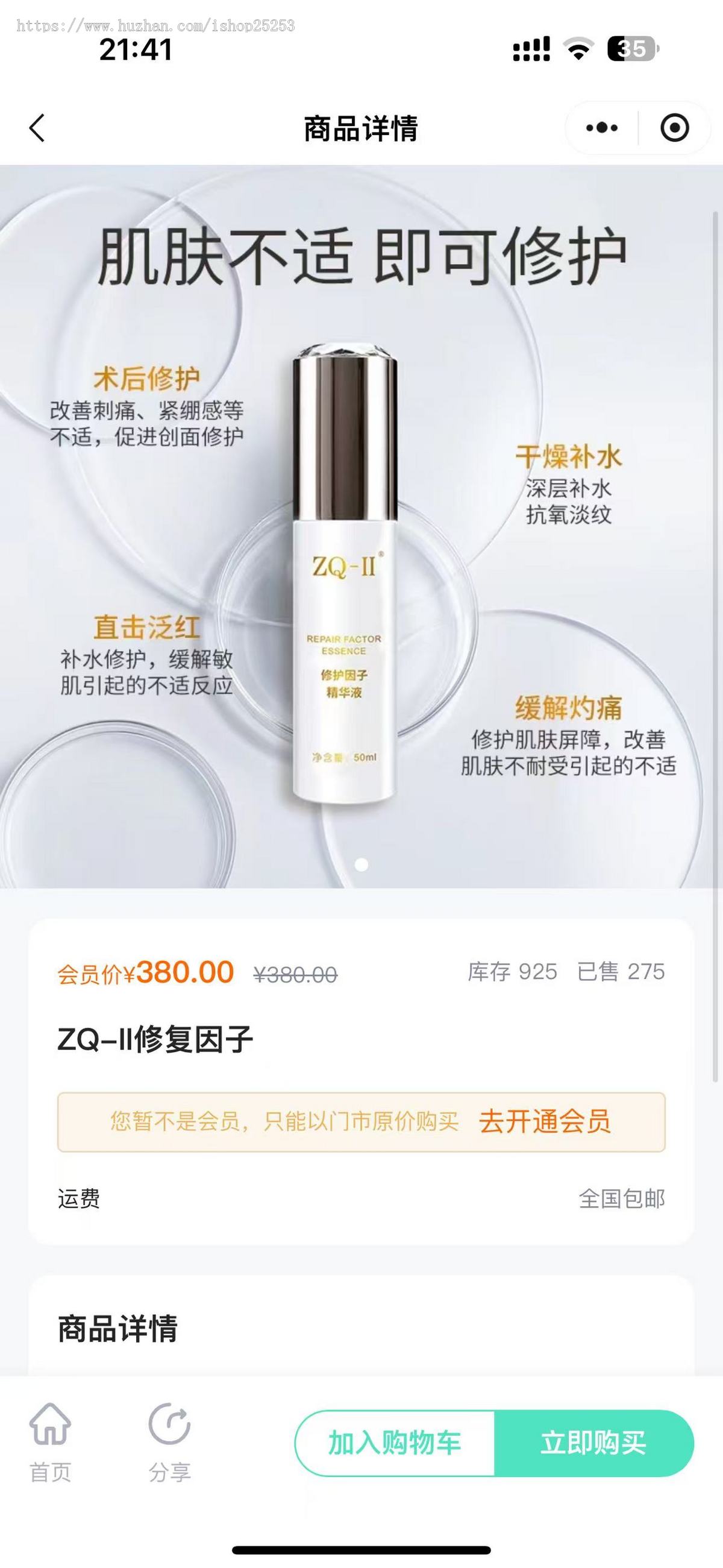 美容院理发店预约小程序美甲会员管理系统源码剪发多门店美业