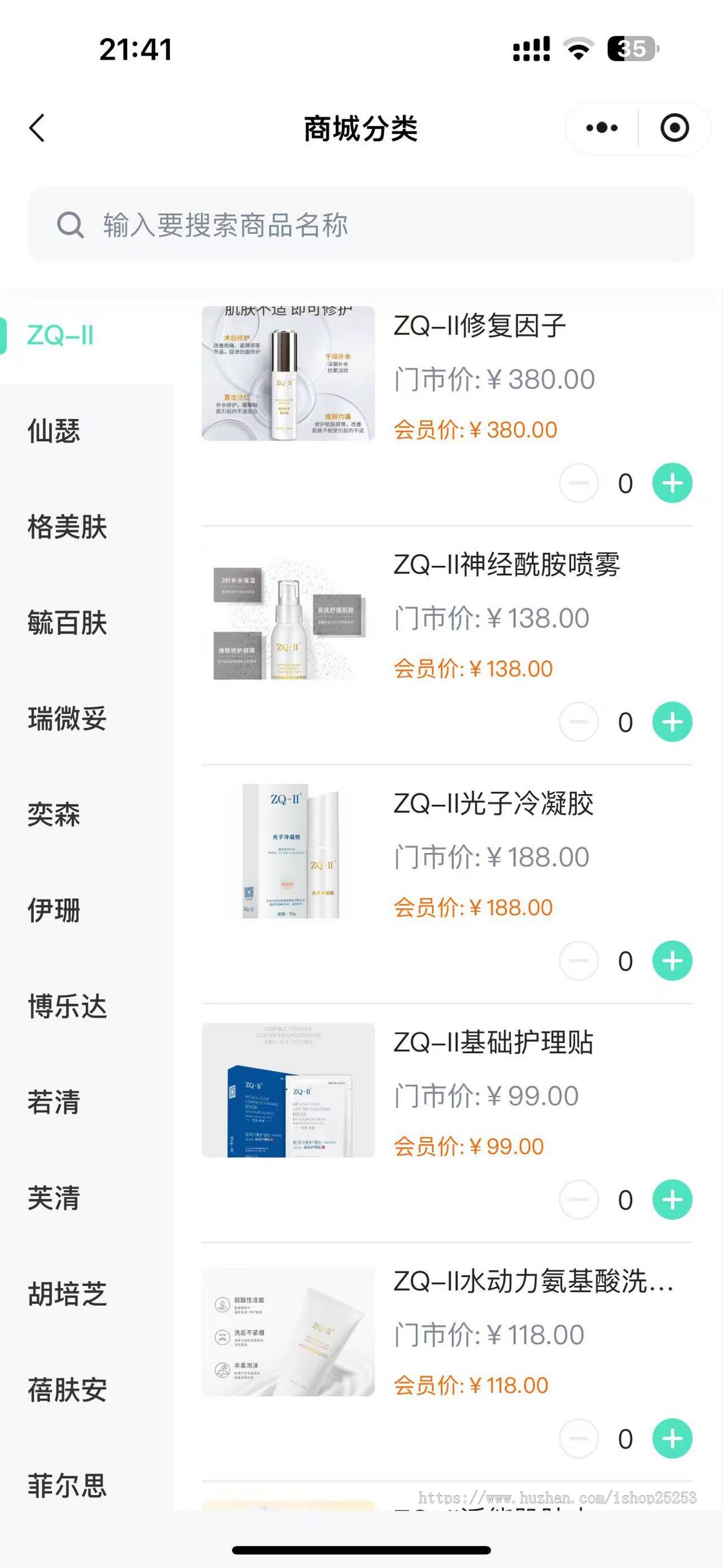 美容院理发店预约小程序美甲会员管理系统源码剪发多门店美业
