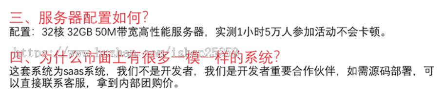 裂变宝企业微信SCRM渠道码活码红包拓客裂变公众号任务宝裂变海报