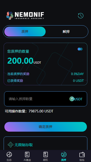 新版国际理财源码/AI基金/C2C交易/投资理财交易系统/投资理财交易系统源码