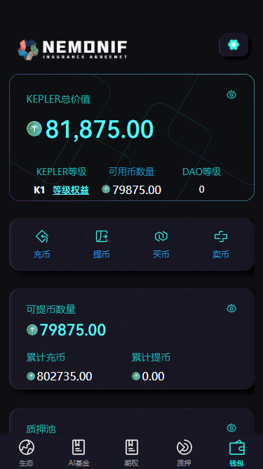 新版国际理财源码/AI基金/C2C交易/投资理财交易系统/投资理财交易系统源码