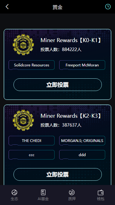 新版国际理财源码/AI基金/C2C交易/投资理财交易系统/投资理财交易系统源码