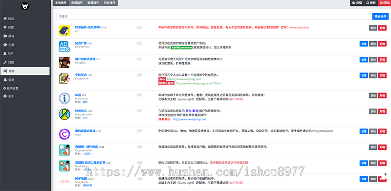 php网盘资源分享论坛影视下载社区网站夸克拉新源码带数据整站