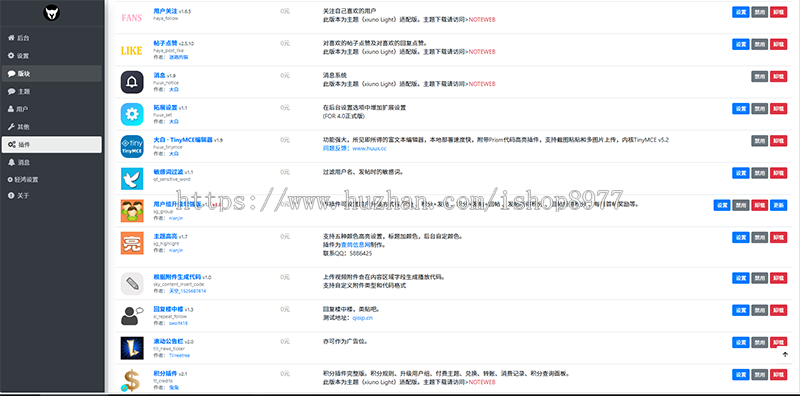 php网盘资源分享论坛影视下载社区网站夸克拉新源码带数据整站