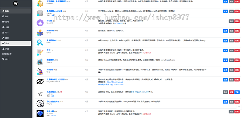 php网盘资源分享论坛影视下载社区网站夸克拉新源码带数据整站