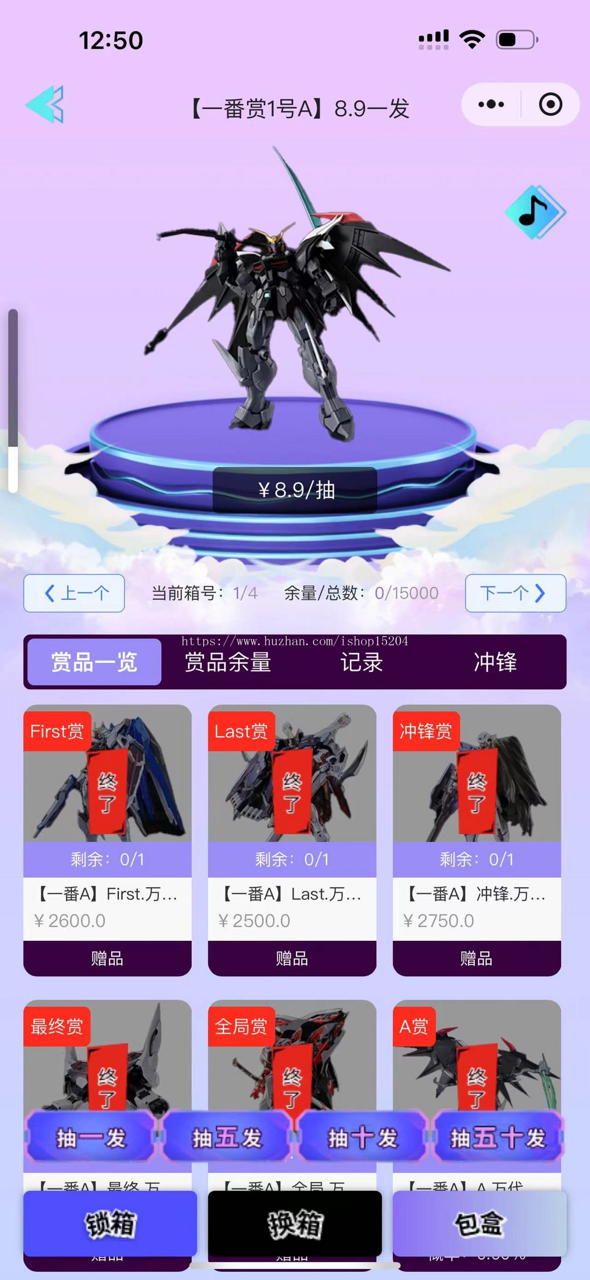 2024开源盲盒系统源码,壹软盲盒源码,盲盒app,盲盒小程序,h5开发uniapp+php源头开发