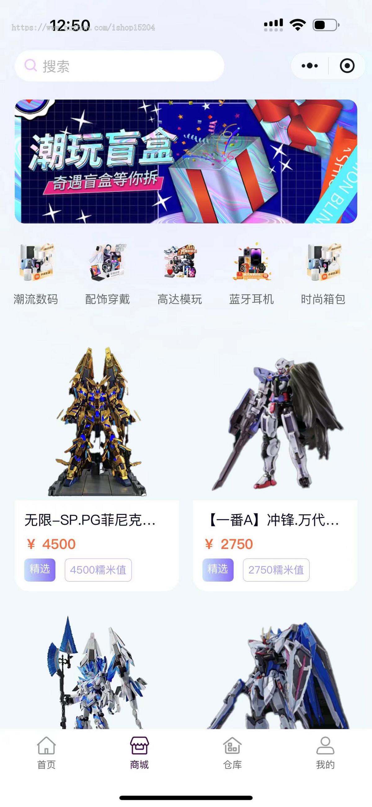 2024开源盲盒系统源码,壹软盲盒源码,盲盒app,盲盒小程序,h5开发uniapp+php源头开发