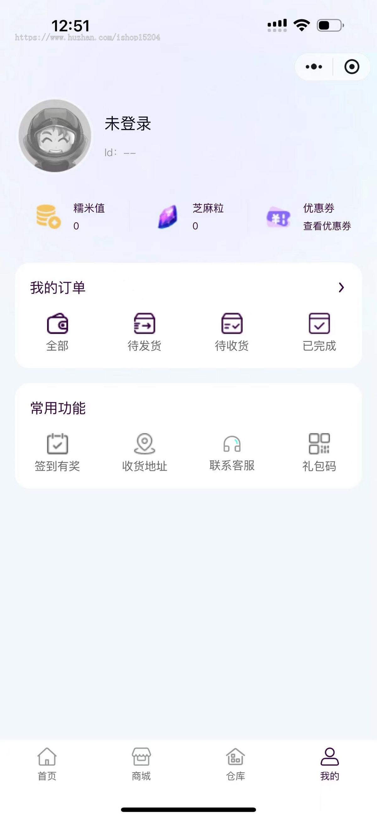 2024开源盲盒系统源码,壹软盲盒源码,盲盒app,盲盒小程序,h5开发uniapp+php源头开发