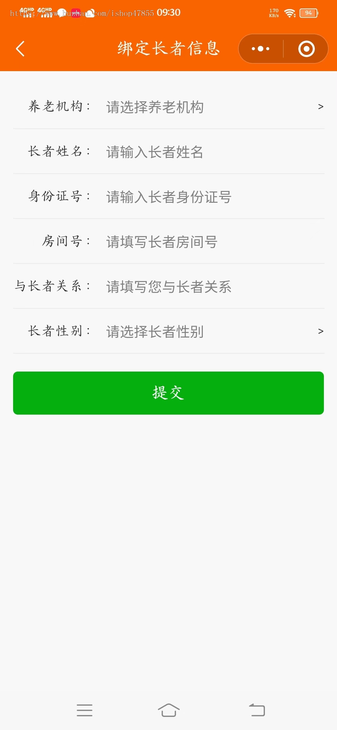 智慧养老小程序养老小程序源码居家养老系统家政小程序社区养老机构小程序