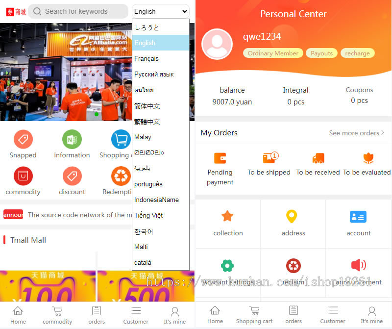 多语言奢侈品电商优惠券秒杀拼团限时折扣回收商城一键回收跨境商城外贸商城